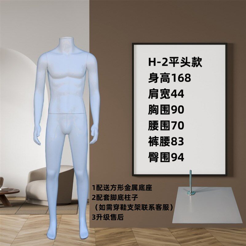 男服装展示模特道具男模成人男士全身亮白烤漆站模橱窗展架送底座