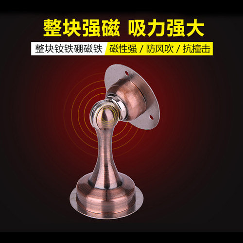 强磁吸免打孔不锈钢门吸墙装防撞地吸 Milor门阻配件