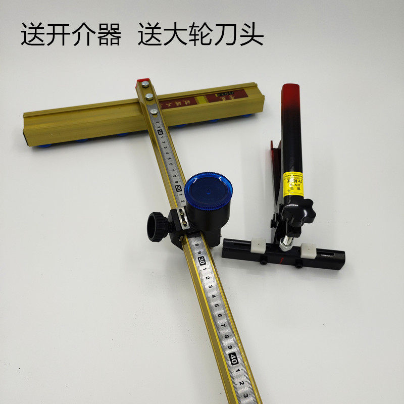 晋亚瓷砖玻璃推刀大力钳开界介器切割划厚瓷砖地砖大轮玻璃刀工具
