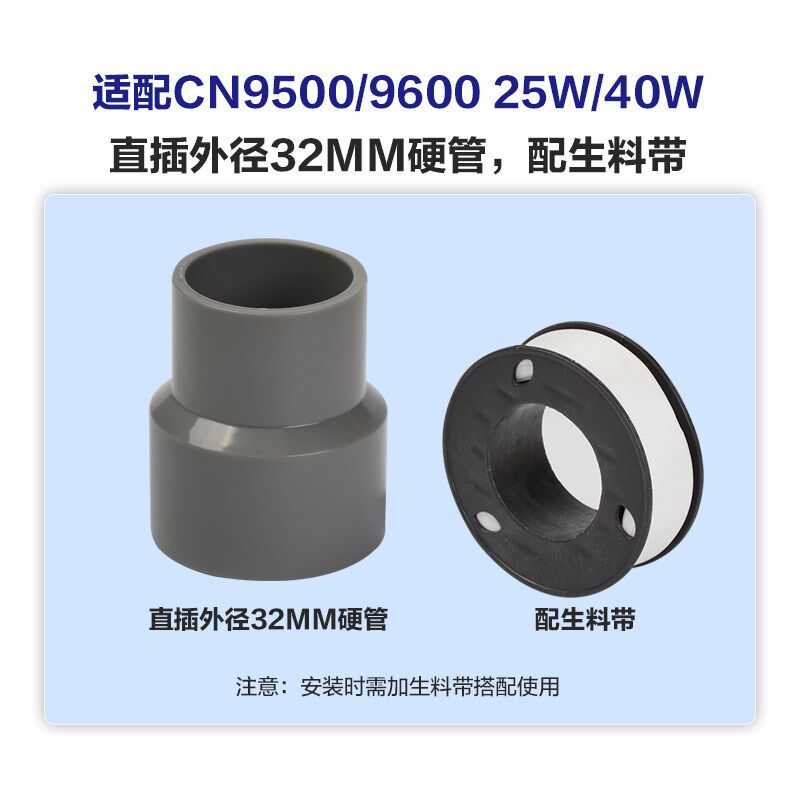 创宁变频水泵硬管转接头改陆用改面吸接头转PVC管创宁水泵配件图片