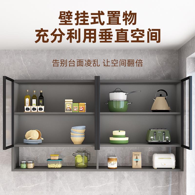 厨房吊柜墙壁柜铝合金上墙收纳柜防水防油烟置物柜卫生间储物柜子