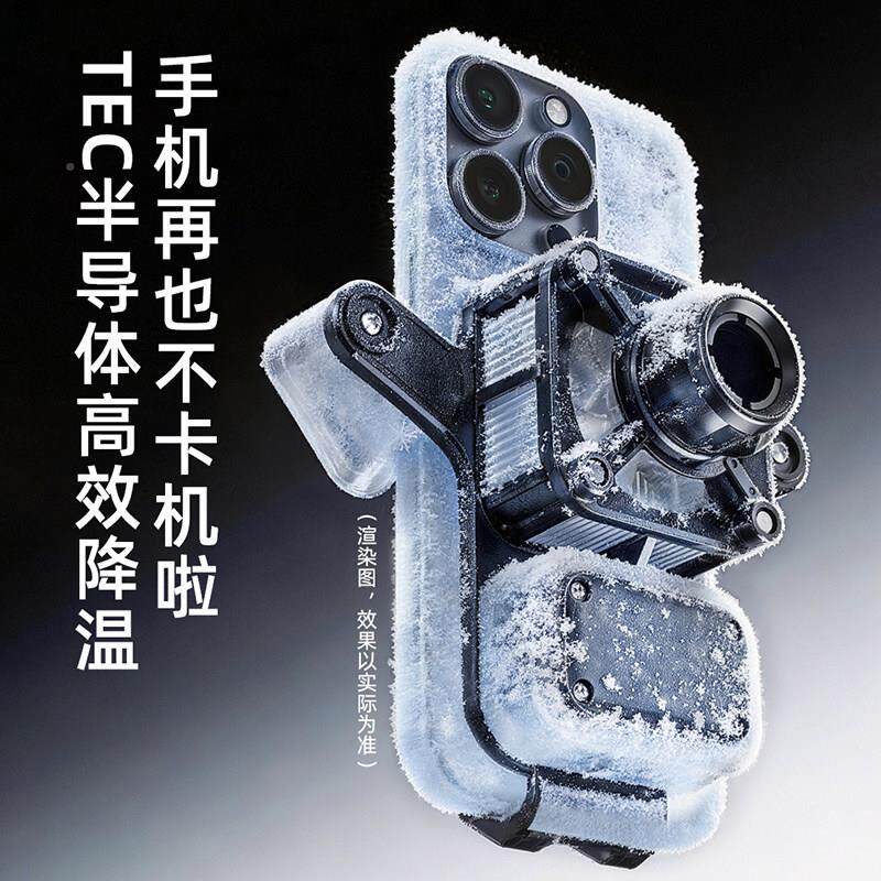 车载散热手机支架散半热一降温神器汽车导器体制体冷敷背GW12夹网