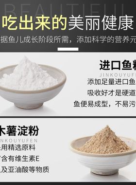 统一高蛋白鳗鱼粉锦鲤养殖水花鱼苗开口料饲料乌龟苗料鱼食鱼粉料