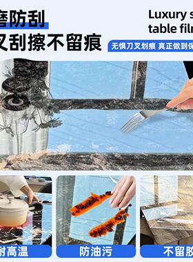 奢石桌贴奢石餐桌膜防烫岩板大理石桌餐微面石台面家具耐高晶温透