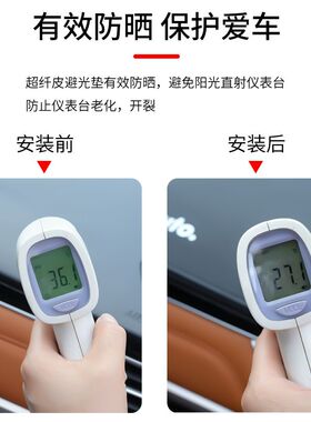 适用于吉利四代帝豪Lhip帝豪S帝豪GS GL中控仪表台防晒避光垫配件