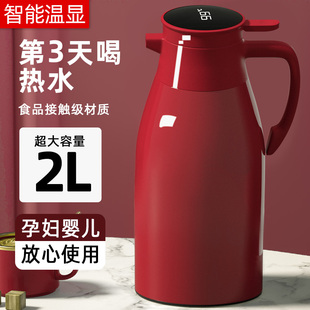 高级暖水瓶家用2022新款保温瓶玻璃内胆保温壶大容量保暖水壶结婚