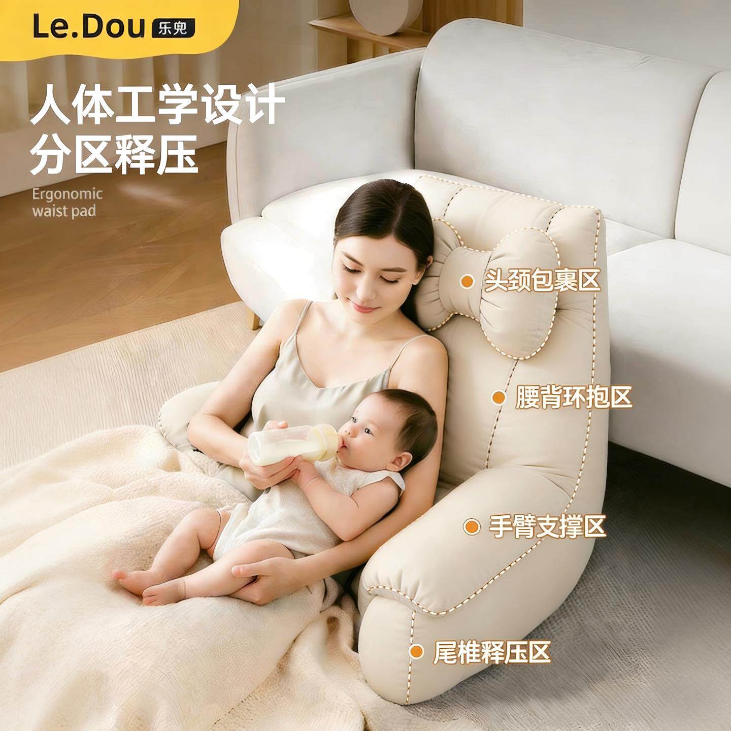 妈发妈哺乳期喂奶拆床头靠垫腰部支撑孕妇床上看VBYH025神器沙书
