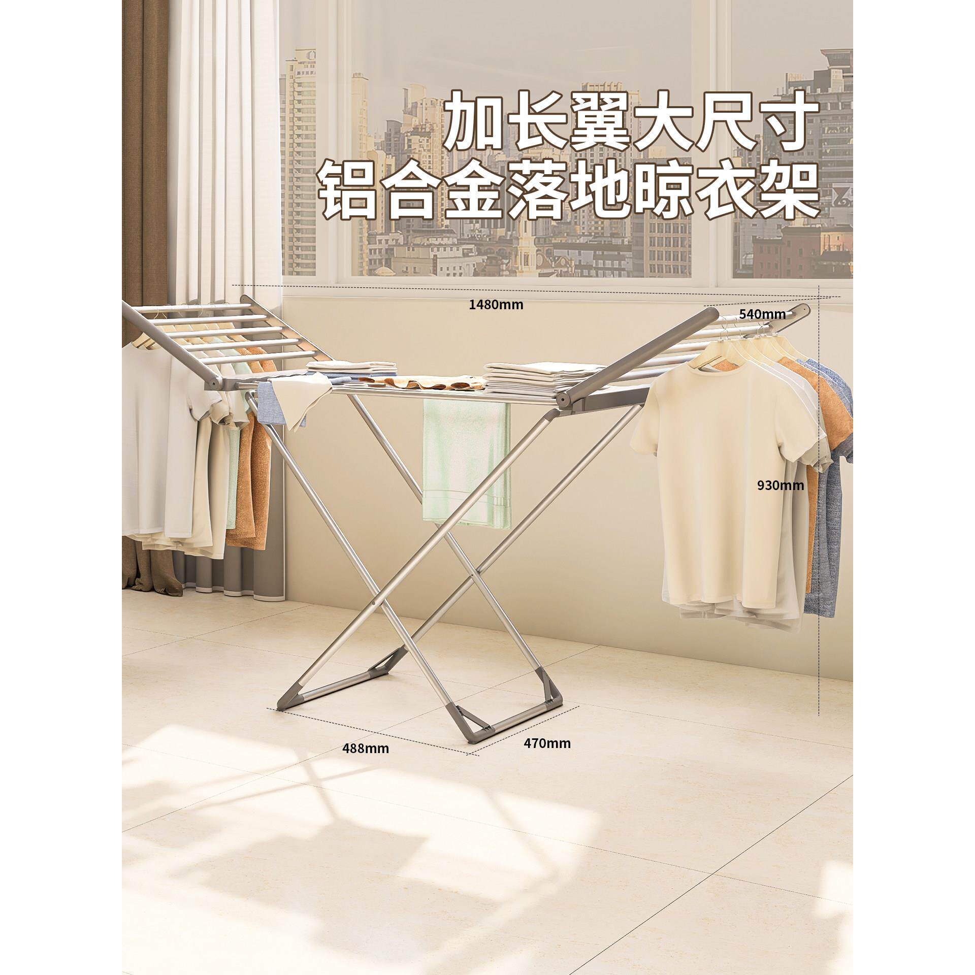 干想家821用烘干衣服的机大学宿舍烘机小功率烘衣器神折叠烘干架