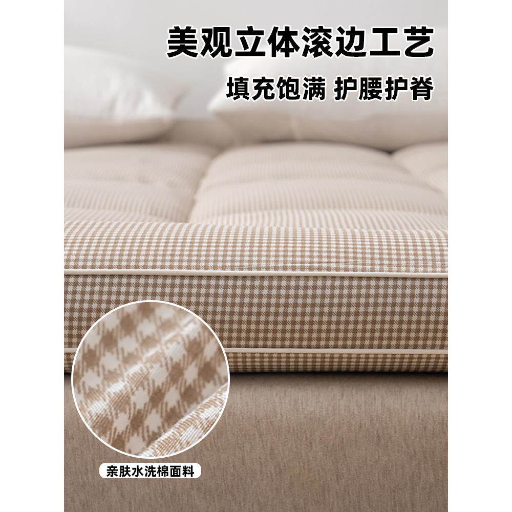 疆棉花褥PL-CD202子铺底秋冬加厚软床垫垫家用全棉学宿舍单人棉生