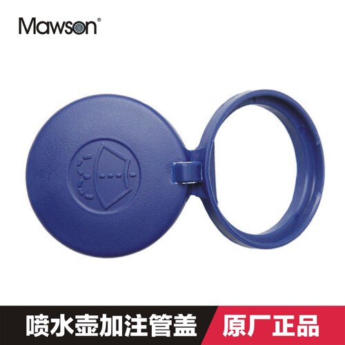适配标致307 308 新爱丽舍 301 408 C4L 世嘉 喷水壶盖 玻璃水盖