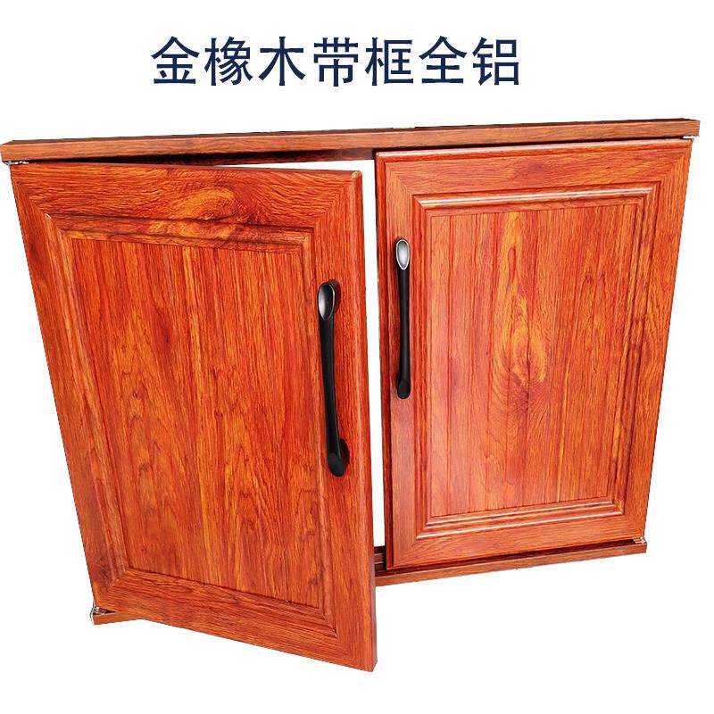 做橱打全铝柜门铝带框门板免孔安装瓷砖定大理石柜体户外洗全手池