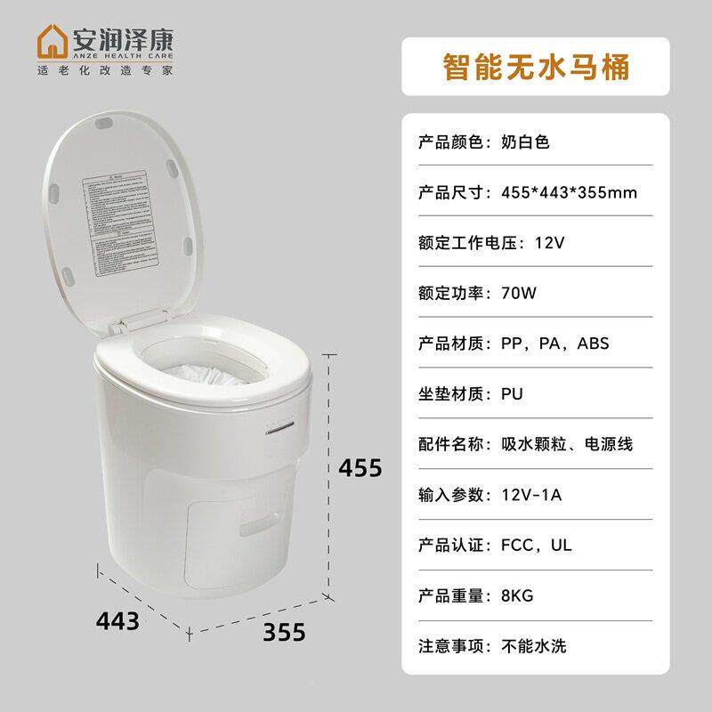 水桶户外露营运动技自动打无包HXG马马桶房车便携式可科移动马桶