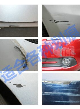 宝骏乐驰动感蓝汽车手摇自喷漆面修补车漆炫彩橙色划痕修复补漆笔