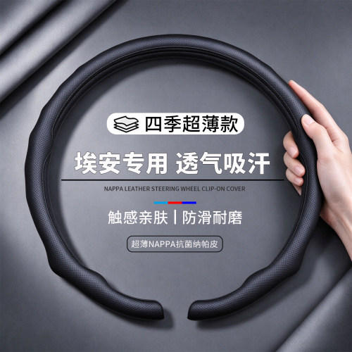 卡式免缝装，掌间尽享电驱质感