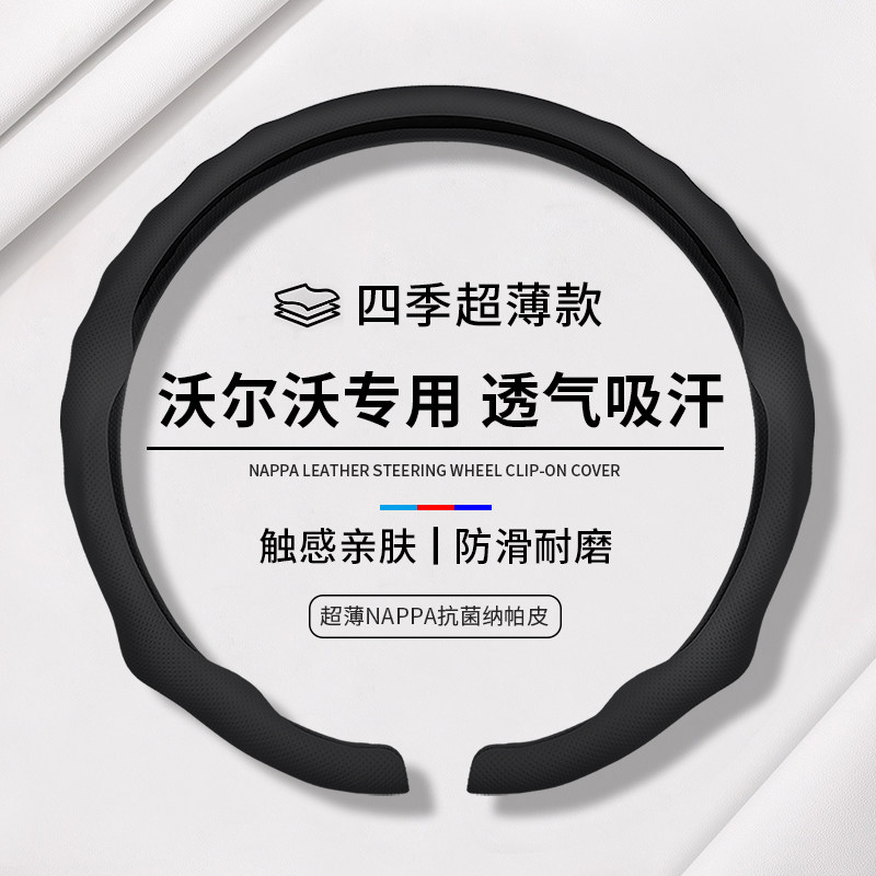 贴合原车盘,稳握驰骋翻山越岭
