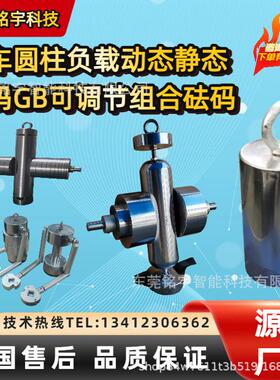 稳定性测试砝码负荷AD三轮车ANSIZ315EN71ASTM标准测试负载