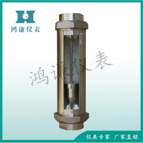 G30-50玻璃转子流量计不锈钢转子流量计安装度375mm流量计