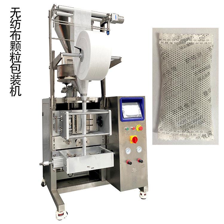 超声波封口无纺布活性炭包装机内外袋足浴泡脚粉卤肉料硅藻包装机