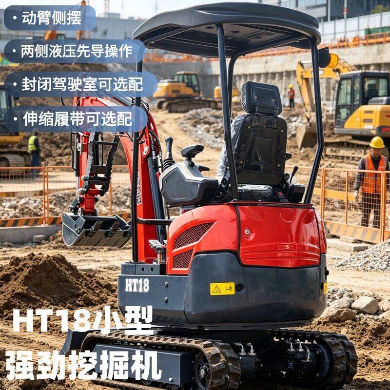 出口1.8吨微型挖掘机液压先导动臂侧摆多辅具选配挖机