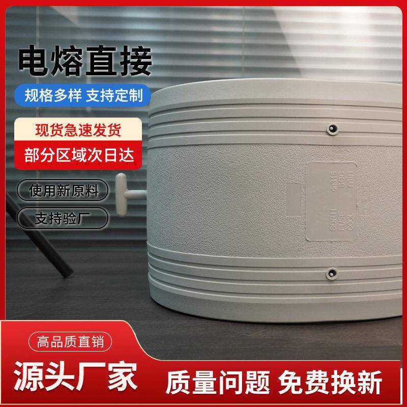 PERT电熔管件接头生产厂家管材配件管件连接件等径直接S315