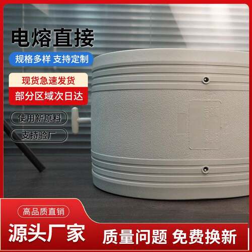 PERT电熔管件接头生产厂家管材配件管件连接件等径直接S315