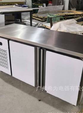 双温冰箱商用奶茶店厨房设备不锈钢操作台冷藏冷冻卧式冰柜