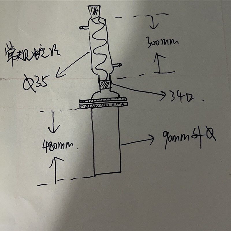 可加料回流装置大颗粒蒸馏开口反应瓶加厚耐高温玻璃蒸馏器定做