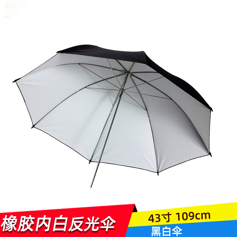 摄影拍照反光伞43寸外黑内白便携反光伞柔光伞摄影机顶灯人像拍摄