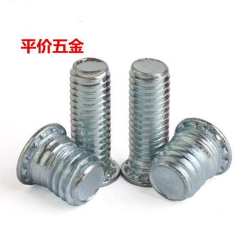 压铆螺丝 压铆螺钉 压板螺丝 压板螺钉 环保镀锌M3M4M5M6M8系列