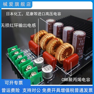 SAMP-100 TPA3255 2x300W 600W发烧HIFI数字功放板 大功率2声道