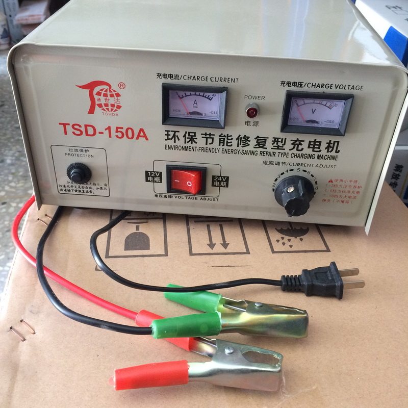 60A线包纯铜汽车电瓶充电器12V24V智能通用大功率全自动蓄电池