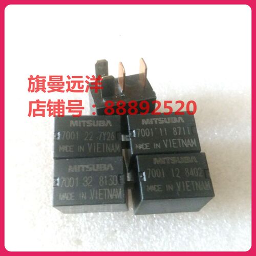 7001 22 7Y26 32 8130 7001 12 8402 8710 4脚 21 8331 MITSUBA