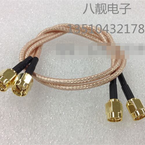 SMA-JJ SMA公转公 SMA公对公 RG316D转接线 测试线 跳线 双屏蔽