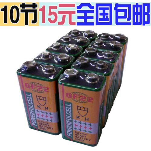 包邮 9V电池测试仪玩具电池 寻线仪电池 万用表电池 麦克风电池
