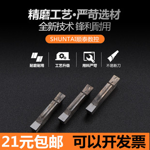 台湾金刚石切槽刀片MRMN200/300/400切断PCD铝铜CBN铸件淬火钢刀