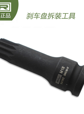 LTR10162后轮轴承 速腾 迈腾 M18 刹车盘工具 制动刹车分泵