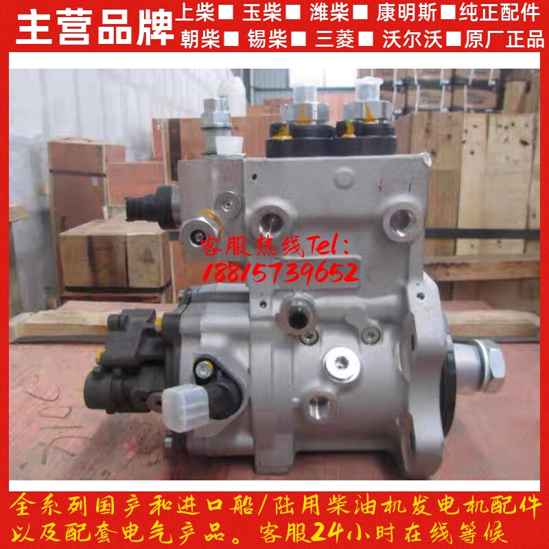 潍柴发动机原厂配件电喷高压油泵 WP10电喷290马力 336马力
