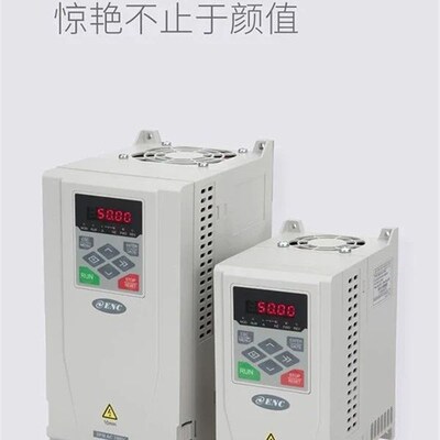 ENC易能变频器EDS1000/ENA100-2S4T0015 22 75 15 18 22 30KW永磁