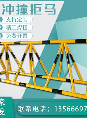 拒马路障移动护栏幼儿园学校门口防撞栏挡人带轮据马隔离栏加油站