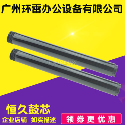 适用 联想2400 7400 7650 兄弟2250 2240 7055 7360 2250鼓芯恒久