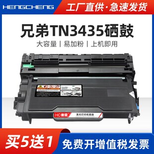 适用兄弟hl5585d硒鼓mfc8535dn粉盒hl5580d 5590 5595dn打印机mfc