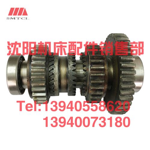 沈阳机床配件CW6163B 6180B十轴总成6018溜板箱X轴 10轴 结合子轴