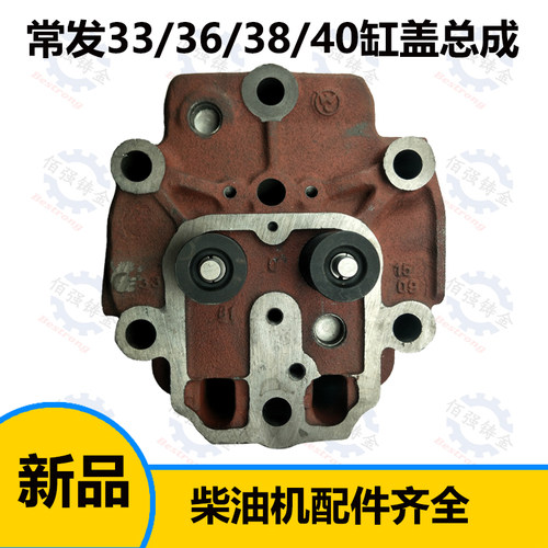 常发CF33汽缸盖总成 常发33汽缸盖 常发33缸头 CF33气缸盖