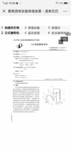 葡萄酒挥发酸蒸馏装置(全套)1000ml实验玻璃仪器整套装置