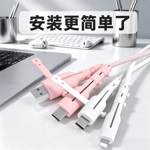 手机充电线保护套数据线保护套适用华为华硕诺基亚努比亚酷派金立