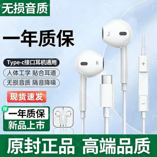 抖音爆款K歌线控带麦有线耳机