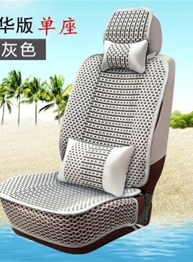 专用江淮和悦瑞风S3 M5 S5 S2汽车坐垫全包围后排三人座汽车座套