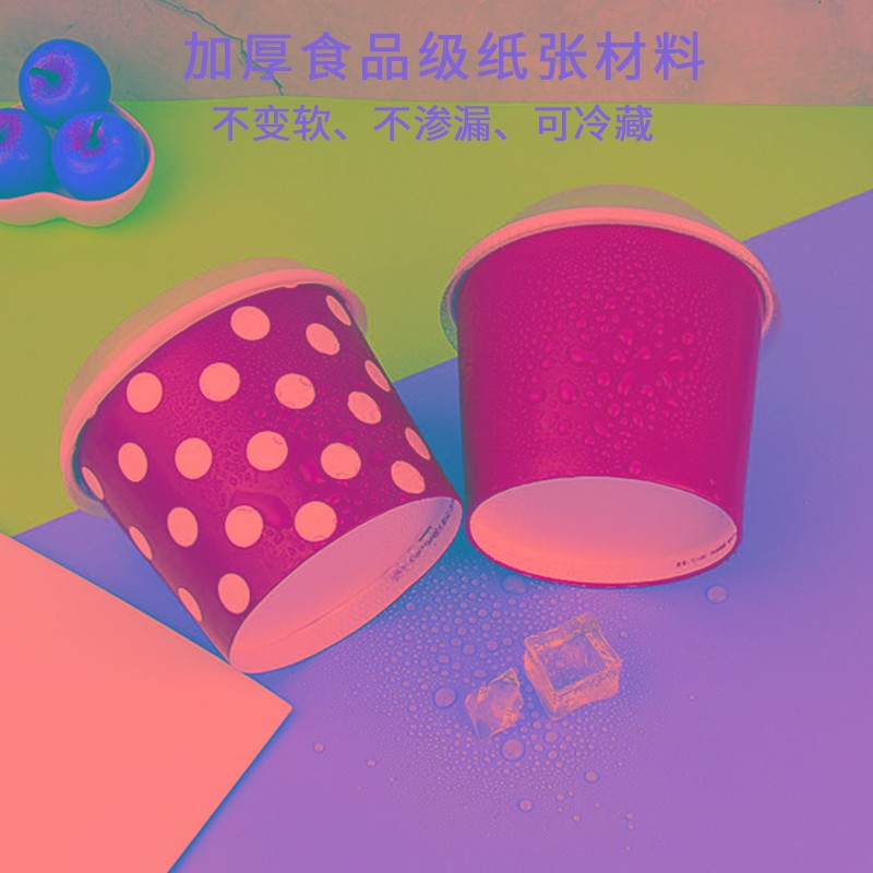 一次性双淋膜厚切炒酸奶纸碗加厚冰淇淋冰粥刨冰碗带盖全套可定制图片