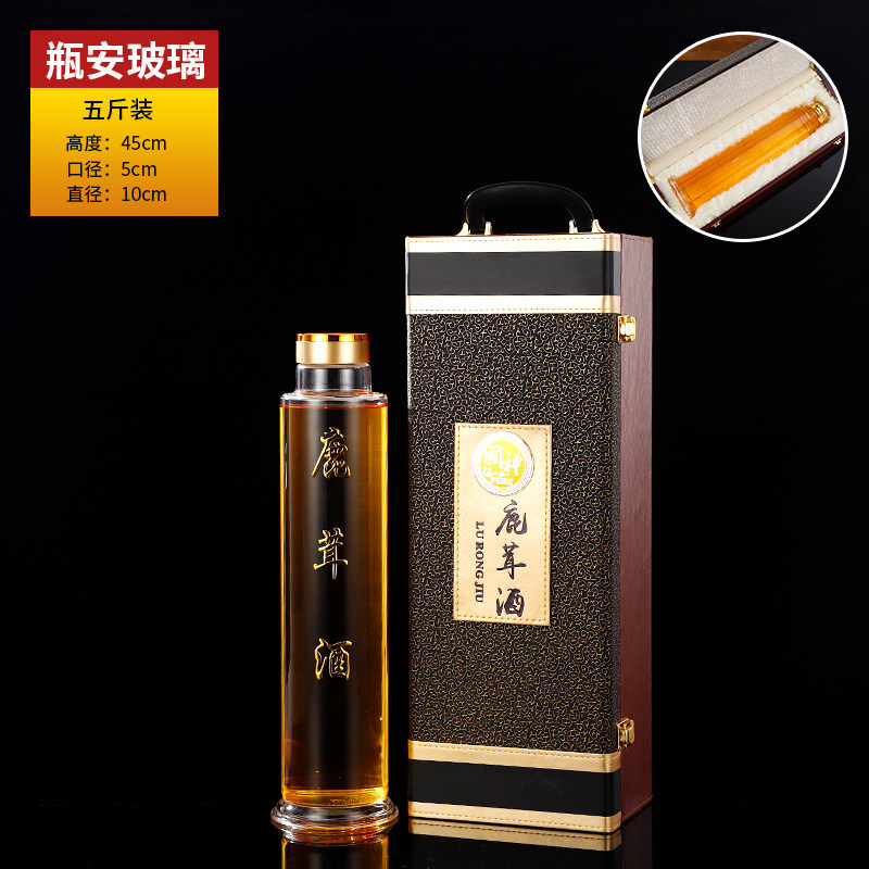 养生酒玻璃瓶高档高硼硅 家用5斤装人参鹿茸血药材泡酒瓶加厚空瓶图片