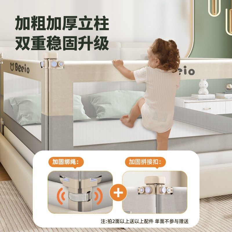 床围栏婴儿围栏床上护栏床边床围档安全护栏防摔婴儿童床围栏护栏